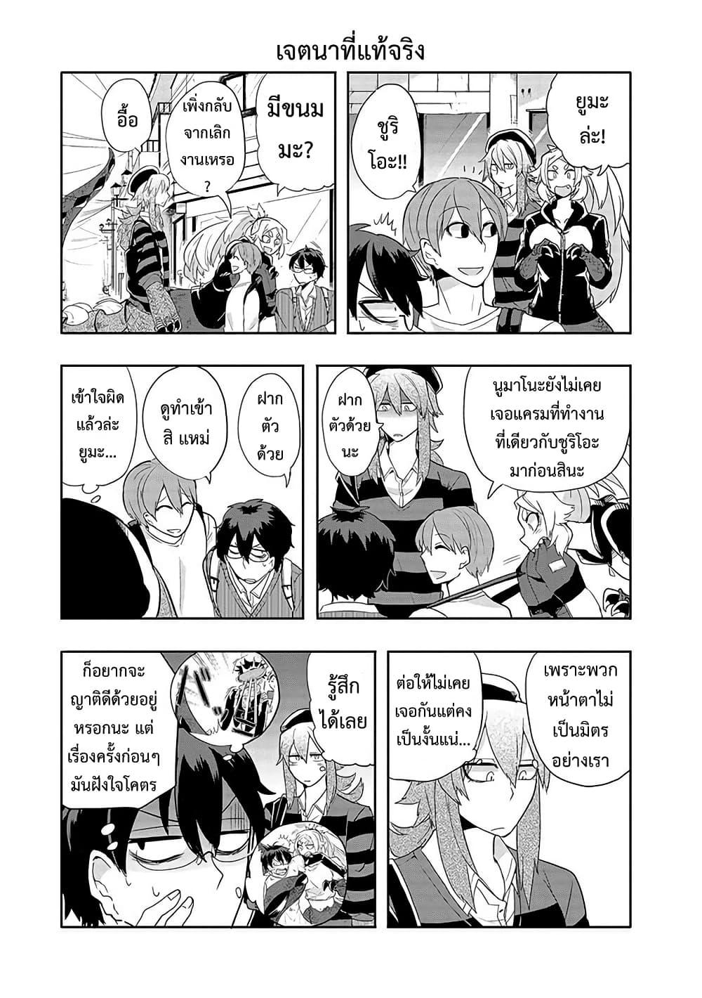 Manga-lc-com อ่านมังงะ อ่านการ์ตูน ออนไลน์ ฟรี T-REX na Kanojo ตอนที่ 1 2 3 4 5 6 7 8 9 10 11 12 13 14 ฟรี ไม่มีโฆษณา Manga-lc - อ่าน มังงะ อ่าน การ์ตูน ออนไลน์ อ่านมังงะ ฟรี