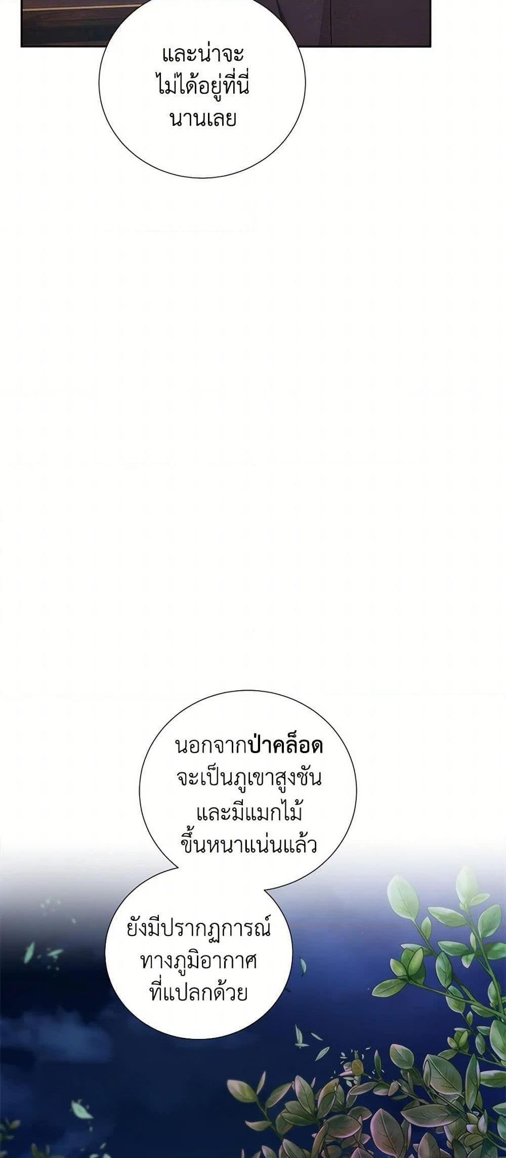 Manga-lc-com อ่านมังงะ อ่านการ์ตูน ออนไลน์ ฟรี To My Beloved Foe ตอนที่ 1 2 3 4 5 6 7 8 9 10 11 12 13 14 ฟรี ไม่มีโฆษณา Manga-lc - อ่าน มังงะ อ่าน การ์ตูน ออนไลน์ อ่านมังงะ ฟรี