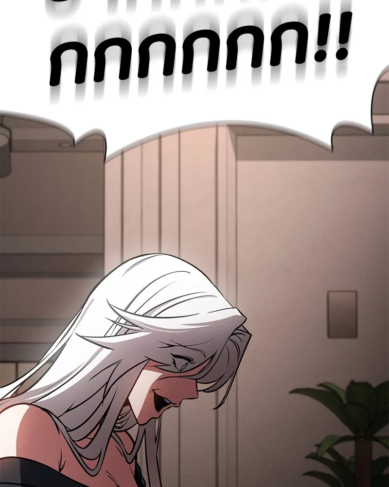 มือสังหารพันธุ์อมตะ ตอนที่ 1 รูปที่ 296