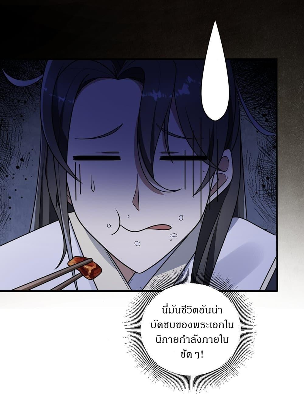 Manga-lc-com อ่านมังงะ อ่านการ์ตูน ออนไลน์ ฟรี Invincible After a Hundred Years of Seclusion ตอนที่ 1 2 3 4 5 6 7 8 9 10 11 12 13 14 ฟรี ไม่มีโฆษณา Manga-lc - อ่าน มังงะ อ่าน การ์ตูน ออนไลน์ อ่านมังงะ ฟรี