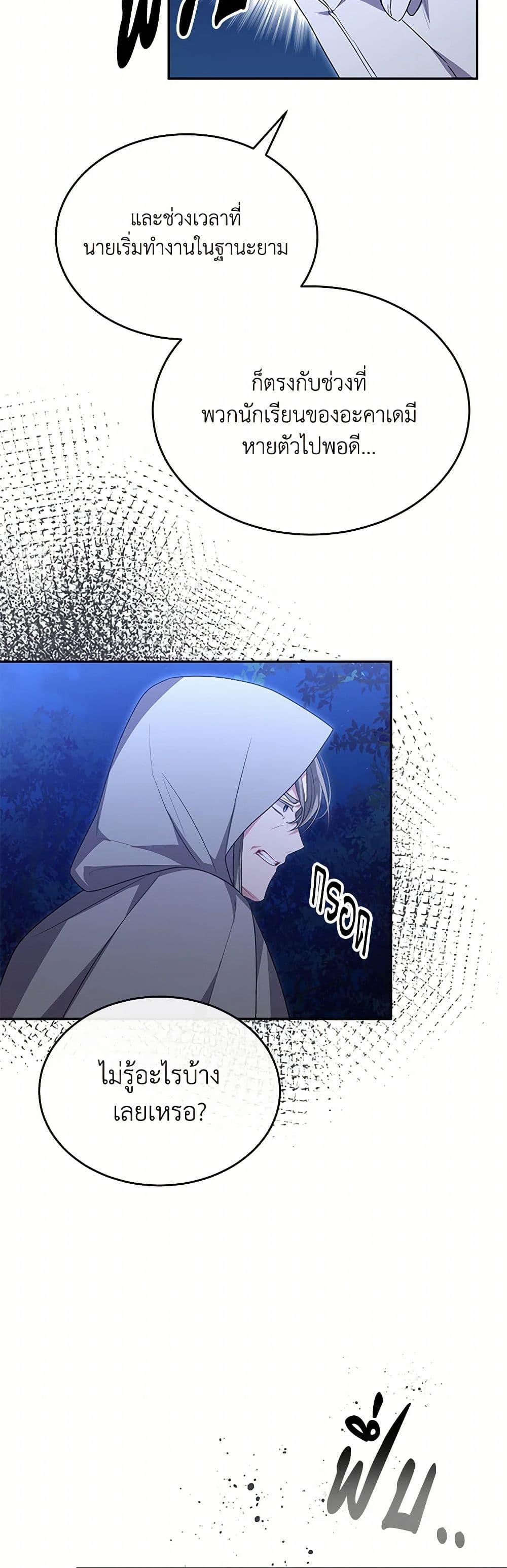 Manga-lc-com อ่านมังงะ อ่านการ์ตูน ออนไลน์ ฟรี The Real Daughter Is Back ตอนที่ 1 2 3 4 5 6 7 8 9 10 11 12 13 14 ฟรี ไม่มีโฆษณา Manga-lc - อ่าน มังงะ อ่าน การ์ตูน ออนไลน์ อ่านมังงะ ฟรี