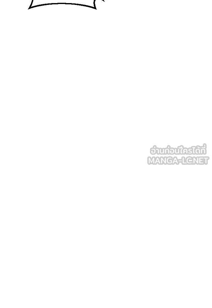 หลานอัจฉริยะ ตอนที่ 26 รูปที่ 126