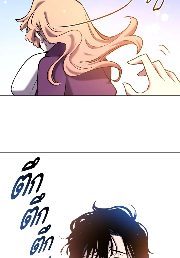 ฟิลเลียโรเซ่กับคำทำนายแห่งมงกุฎหนาม ตอนที่ 95 รูปที่ 20