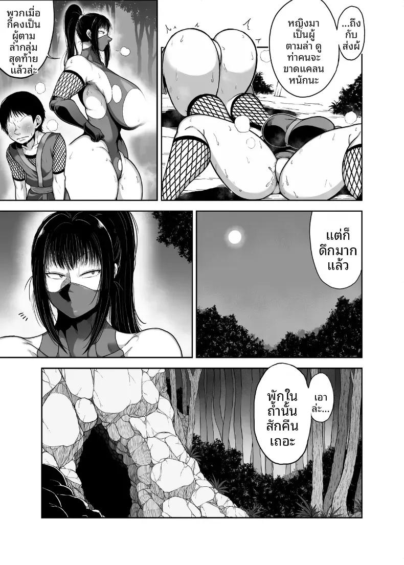 Doujin-Lc- อ่าน โดจิน มังฮวา เกาหลี ญี่ปุ่น จีน แปลไทย นินจาสุดหื่นโมโมกะ (Cranky) ตอนที่ 1 2 3 4 5 6 7 8 9 10 11 12 13 14 ฟรี ไม่มีโฆษณา อ่าน โดจิน Manhwa เกาหลี ญี่ปุ่น จีน เรามีครบ คัดมาให้เน้นๆ โดจิน 18+ รับประกันความฟินโดย  Doujin Lc
