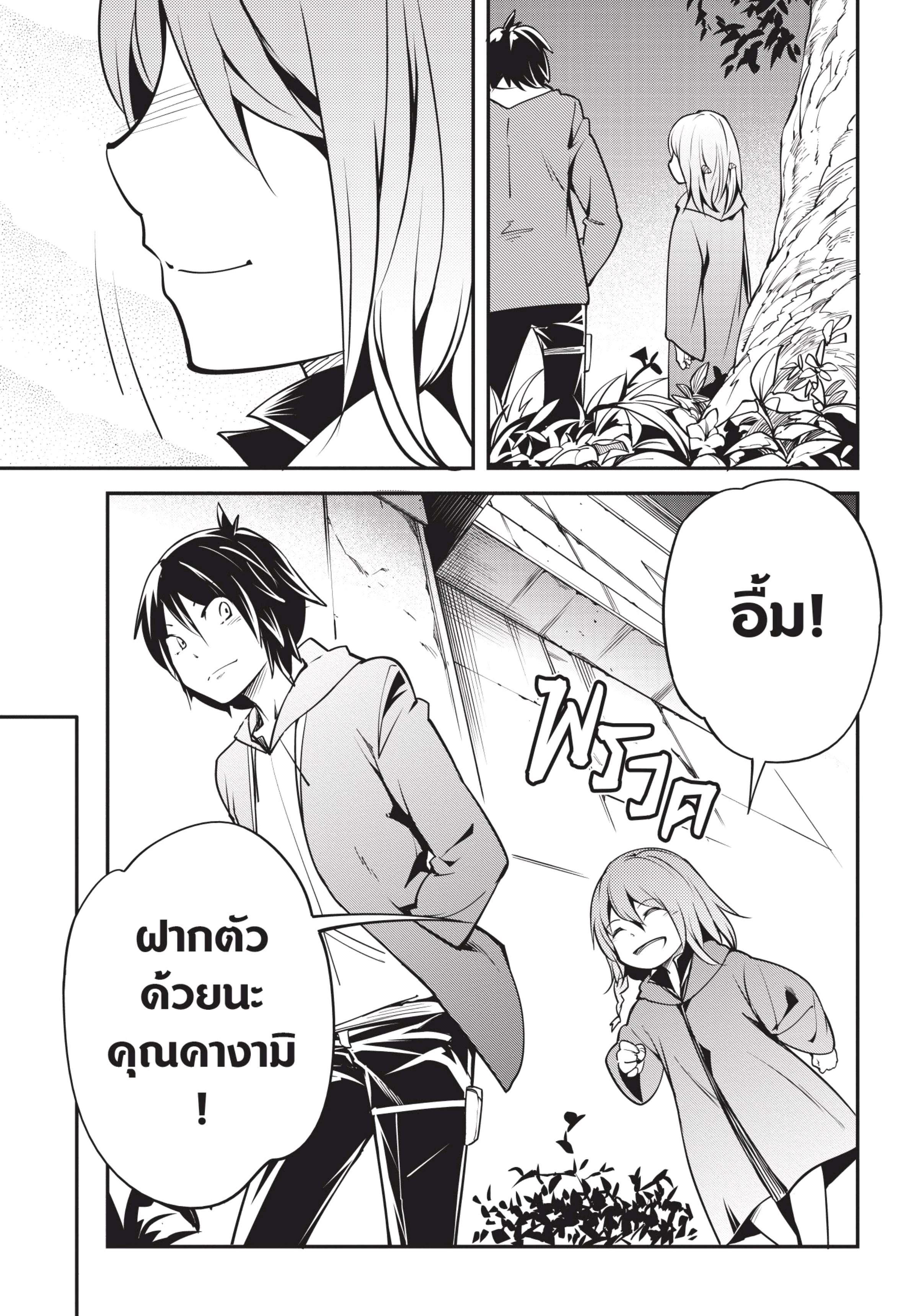 Manga-lc-com อ่านมังงะ อ่านการ์ตูน ออนไลน์ ฟรี Lv999 no Murabito ชาวบ้าน LV999 ตอนที่ 1 2 3 4 5 6 7 8 9 10 11 12 13 14 ฟรี ไม่มีโฆษณา Manga-lc - อ่าน มังงะ อ่าน การ์ตูน ออนไลน์ อ่านมังงะ ฟรี