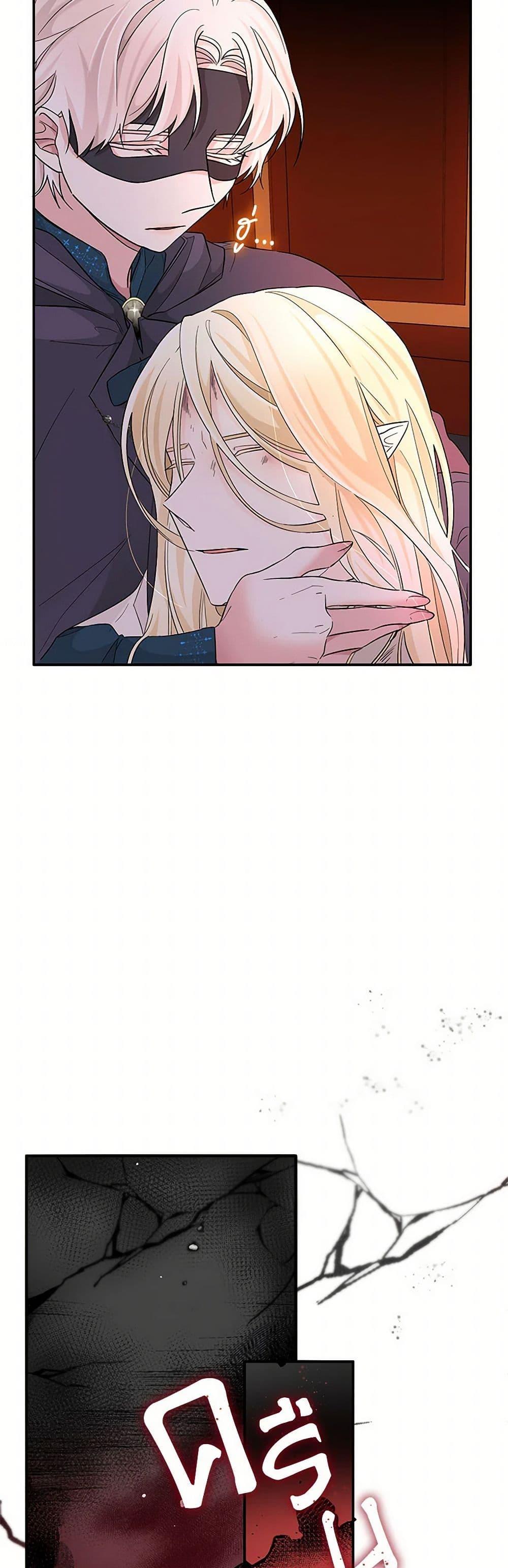 Manga-lc-com อ่านมังงะ อ่านการ์ตูน ออนไลน์ ฟรี Villains Behind the Curtains ตอนที่ 1 2 3 4 5 6 7 8 9 10 11 12 13 14 ฟรี ไม่มีโฆษณา Manga-lc - อ่าน มังงะ อ่าน การ์ตูน ออนไลน์ อ่านมังงะ ฟรี