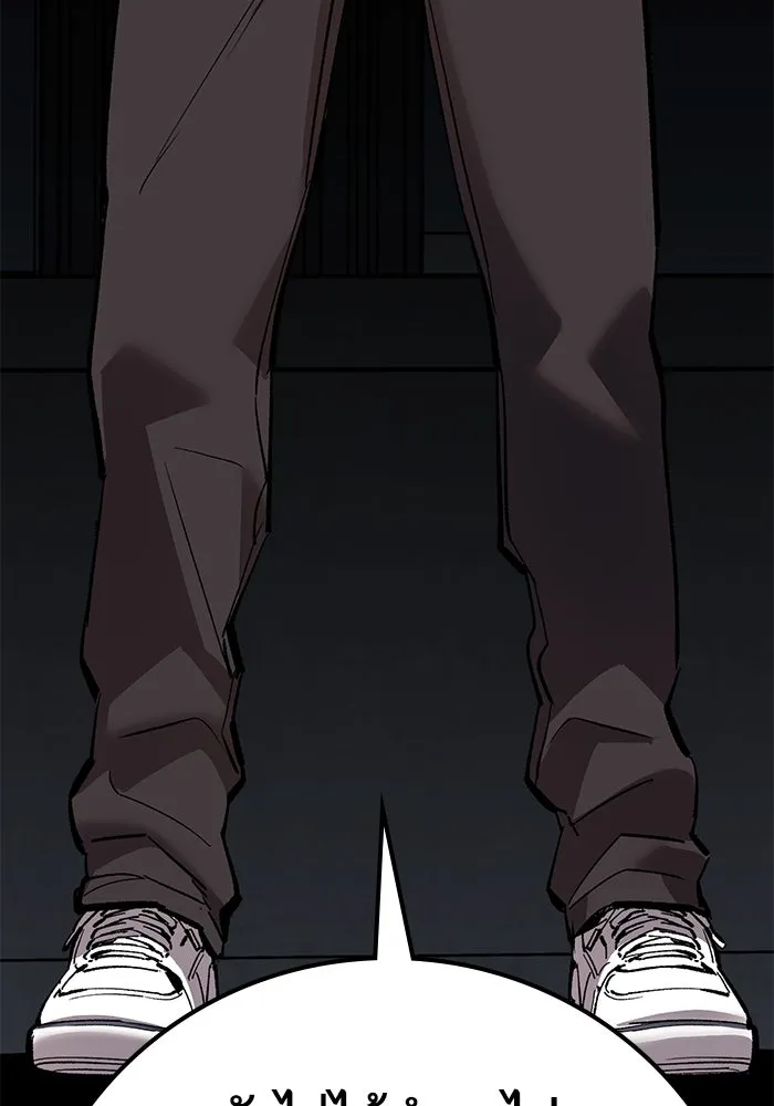 ยอดคนเลเวลทะลุ ตอนที่ 69 ทางเลือกของซิส รูปที่ 79