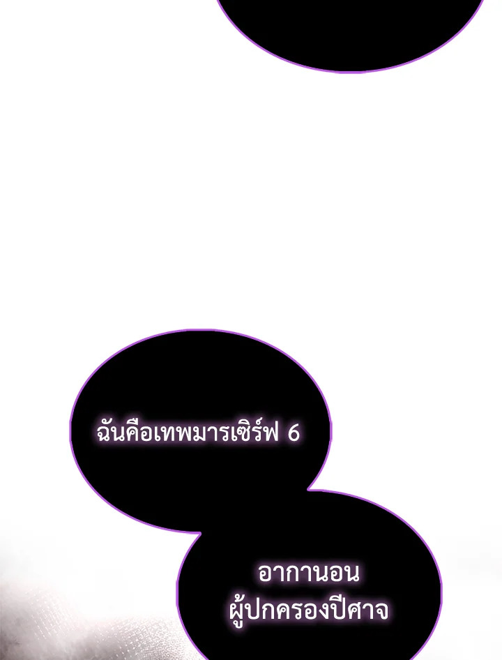 Manga-lc-com อ่านมังงะ อ่านการ์ตูน ออนไลน์ ฟรี The Lord of Coins ตอนที่ 1 2 3 4 5 6 7 8 9 10 11 12 13 14 ฟรี ไม่มีโฆษณา Manga-lc - อ่าน มังงะ อ่าน การ์ตูน ออนไลน์ อ่านมังงะ ฟรี