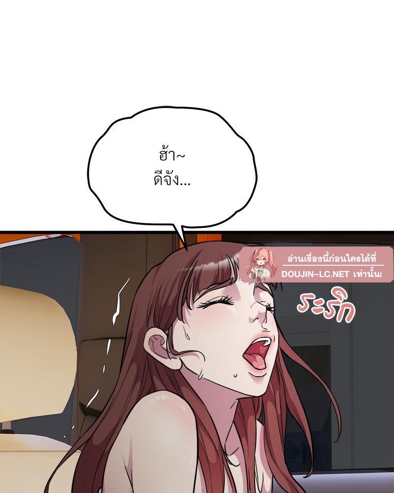 Doujin-Lc- อ่าน โดจิน มังฮวา เกาหลี ญี่ปุ่น จีน แปลไทย Taxi ตอนที่ 1 2 3 4 5 6 7 8 9 10 11 12 13 14 ฟรี ไม่มีโฆษณา อ่าน โดจิน Manhwa เกาหลี ญี่ปุ่น จีน เรามีครบ คัดมาให้เน้นๆ โดจิน 18+ รับประกันความฟินโดย  Doujin Lc