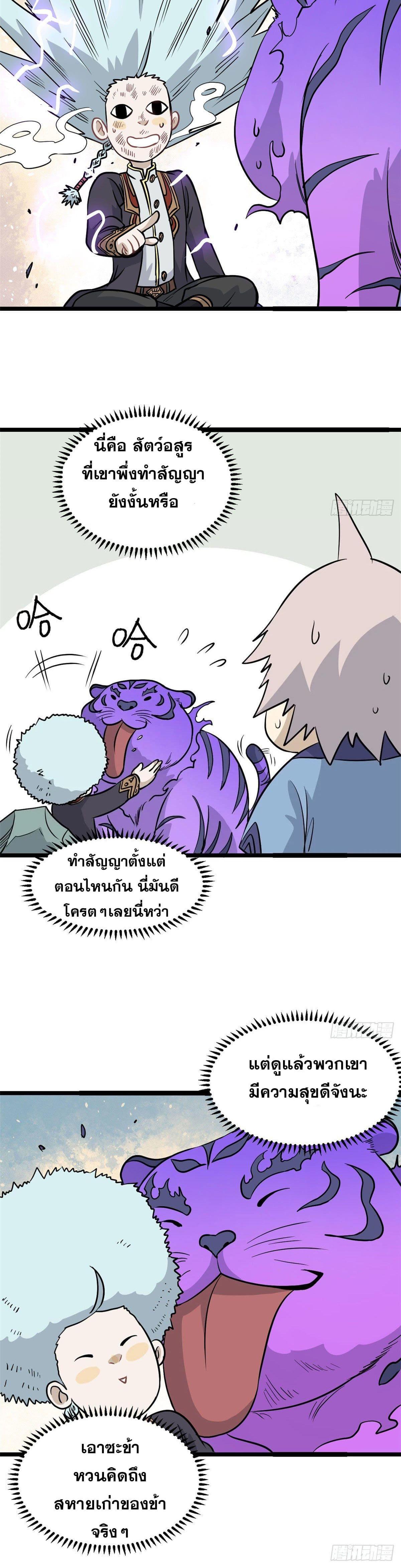 Manga-lc-com อ่านมังงะ อ่านการ์ตูน ออนไลน์ ฟรี All Hail the Sect Leader ตอนที่ 1 2 3 4 5 6 7 8 9 10 11 12 13 14 ฟรี ไม่มีโฆษณา Manga-lc - อ่าน มังงะ อ่าน การ์ตูน ออนไลน์ อ่านมังงะ ฟรี