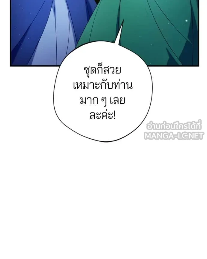 ถ้าเป็นนางร้าย ตอนที่ 36 รูปที่ 28