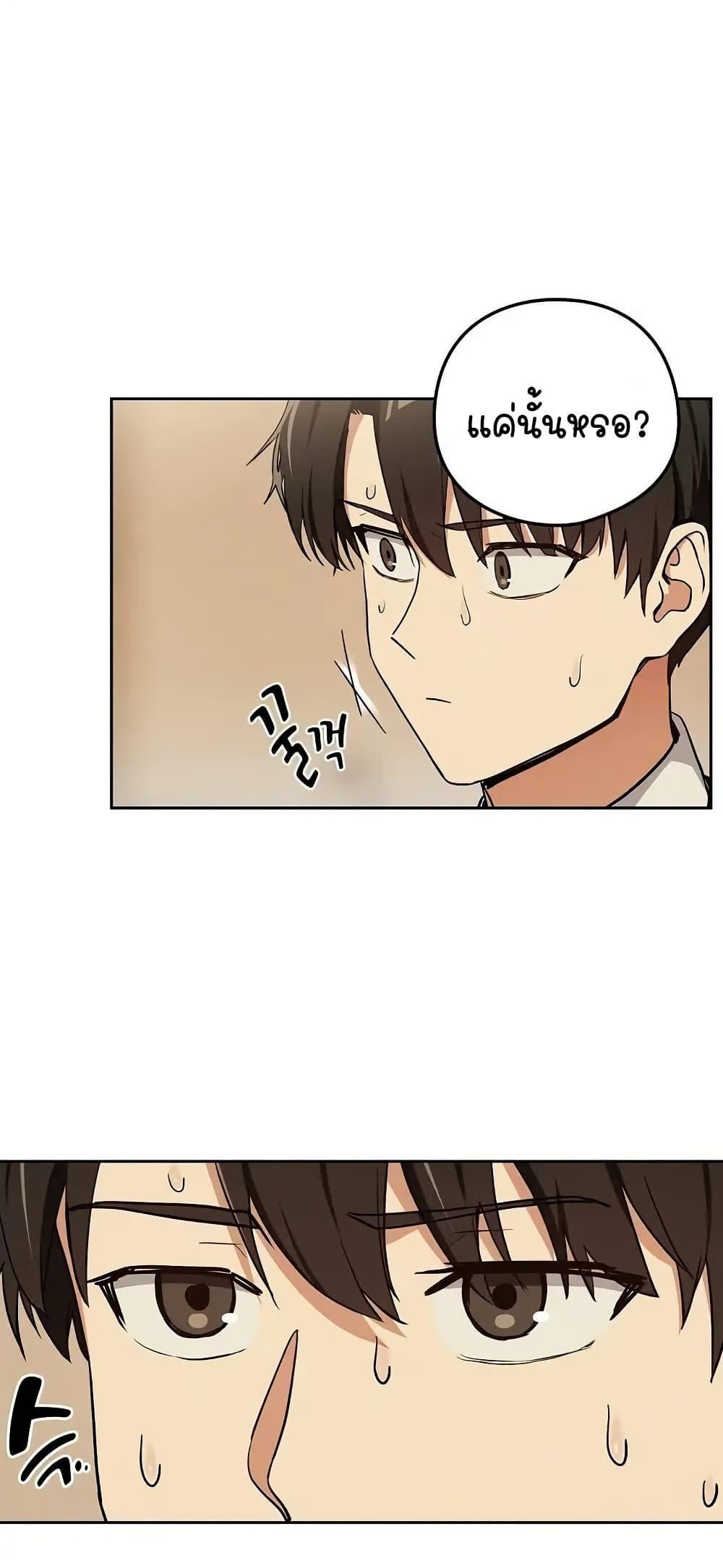 Doujin-Lc- อ่าน โดจิน มังฮวา เกาหลี ญี่ปุ่น จีน แปลไทย After Work Love Affairs ตอนที่ 1 2 3 4 5 6 7 8 9 10 11 12 13 14 ฟรี ไม่มีโฆษณา อ่าน โดจิน Manhwa เกาหลี ญี่ปุ่น จีน เรามีครบ คัดมาให้เน้นๆ โดจิน 18+ รับประกันความฟินโดย  Doujin Lc