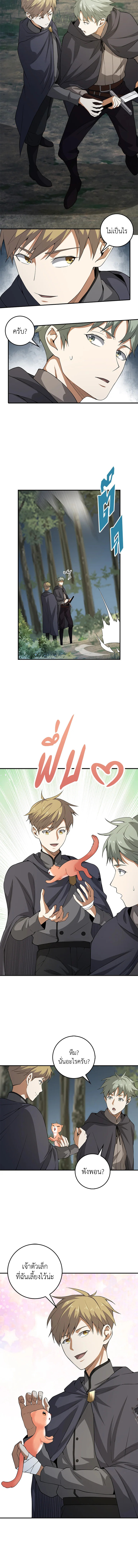 Manga-lc-com อ่านมังงะ อ่านการ์ตูน ออนไลน์ ฟรี The Lord of Coins ตอนที่ 1 2 3 4 5 6 7 8 9 10 11 12 13 14 ฟรี ไม่มีโฆษณา Manga-lc - อ่าน มังงะ อ่าน การ์ตูน ออนไลน์ อ่านมังงะ ฟรี