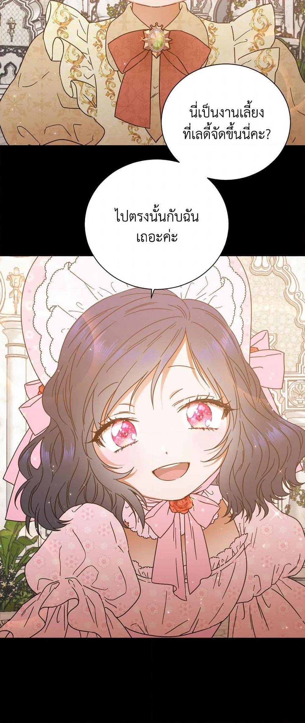 Manga-lc-com อ่านมังงะ อ่านการ์ตูน ออนไลน์ ฟรี Lady Baby ตอนที่ 1 2 3 4 5 6 7 8 9 10 11 12 13 14 ฟรี ไม่มีโฆษณา Manga-lc - อ่าน มังงะ อ่าน การ์ตูน ออนไลน์ อ่านมังงะ ฟรี