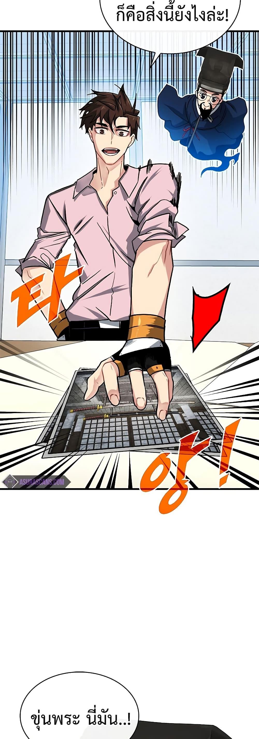 Manga-lc-com อ่านมังงะ อ่านการ์ตูน ออนไลน์ ฟรี SSS-Class Gacha Hunter ตอนที่ 1 2 3 4 5 6 7 8 9 10 11 12 13 14 ฟรี ไม่มีโฆษณา Manga-lc - อ่าน มังงะ อ่าน การ์ตูน ออนไลน์ อ่านมังงะ ฟรี