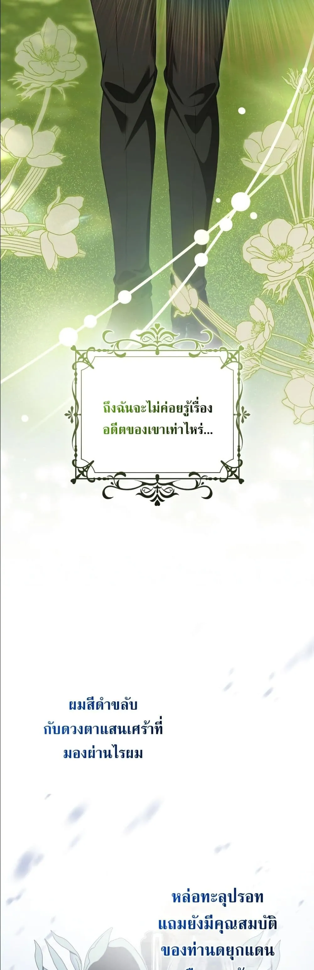 Manga-lc-com อ่านมังงะ อ่านการ์ตูน ออนไลน์ ฟรี Wasn’t I the Female Lead of a Regret Novel ตอนที่ 1 2 3 4 5 6 7 8 9 10 11 12 13 14 ฟรี ไม่มีโฆษณา Manga-lc - อ่าน มังงะ อ่าน การ์ตูน ออนไลน์ อ่านมังงะ ฟรี