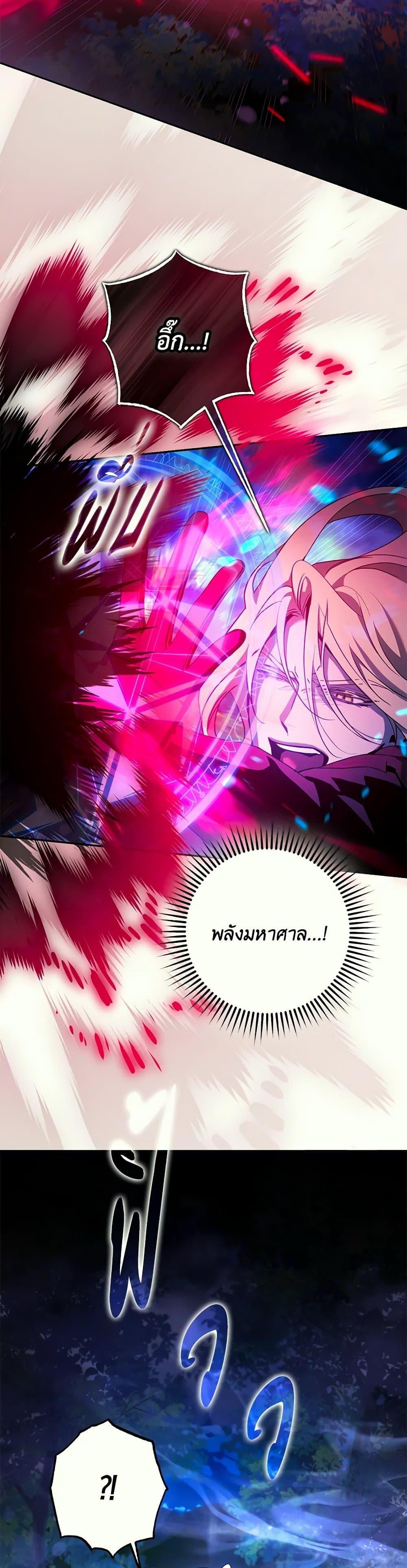 Manga-lc-com อ่านมังงะ อ่านการ์ตูน ออนไลน์ ฟรี The Taming of the Tyrant ตอนที่ 1 2 3 4 5 6 7 8 9 10 11 12 13 14 ฟรี ไม่มีโฆษณา Manga-lc - อ่าน มังงะ อ่าน การ์ตูน ออนไลน์ อ่านมังงะ ฟรี