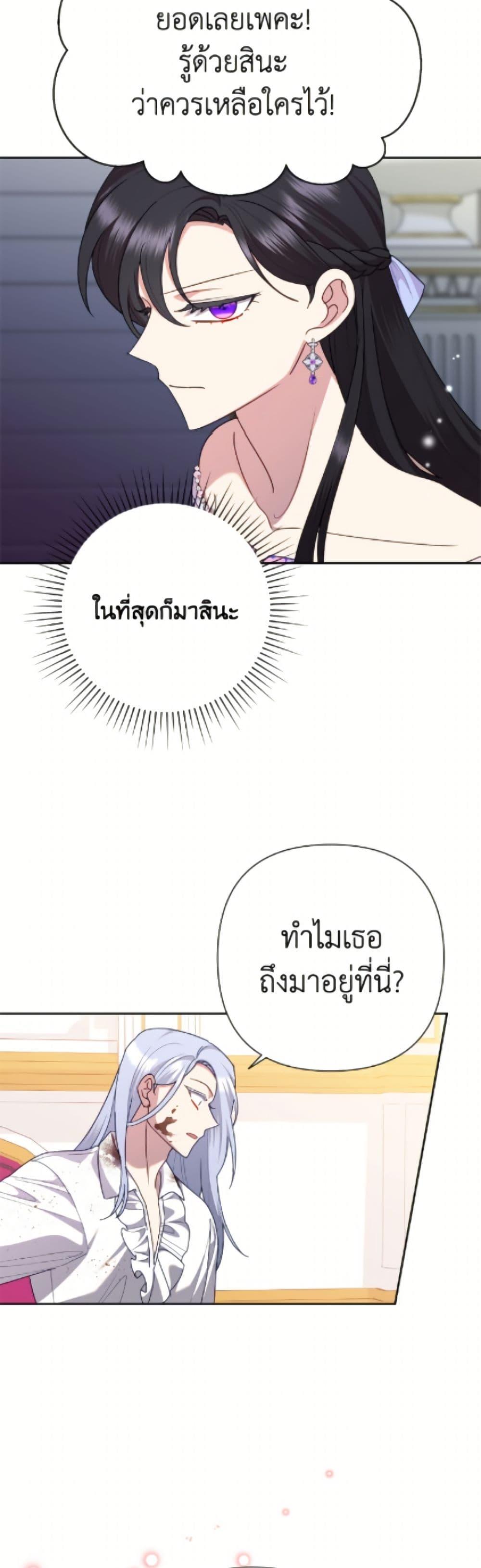 Manga-lc-com อ่านมังงะ อ่านการ์ตูน ออนไลน์ ฟรี Today the Villainess Has Fun Again ตอนที่ 1 2 3 4 5 6 7 8 9 10 11 12 13 14 ฟรี ไม่มีโฆษณา Manga-lc - อ่าน มังงะ อ่าน การ์ตูน ออนไลน์ อ่านมังงะ ฟรี