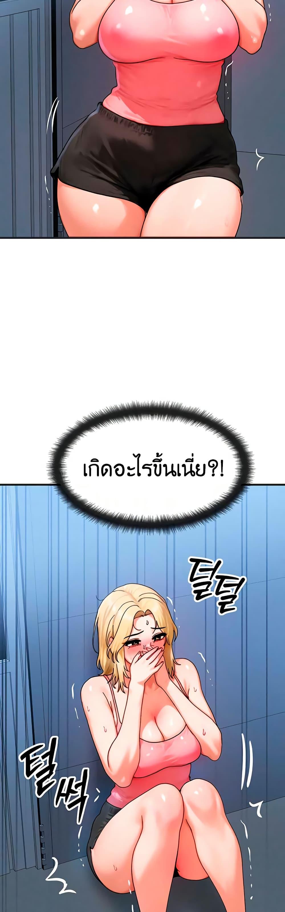 Doujin-Lc- อ่าน โดจิน มังฮวา เกาหลี ญี่ปุ่น จีน แปลไทย My Body Got ตอนที่ 1 2 3 4 5 6 7 8 9 10 11 12 13 14 ฟรี ไม่มีโฆษณา อ่าน โดจิน Manhwa เกาหลี ญี่ปุ่น จีน เรามีครบ คัดมาให้เน้นๆ โดจิน 18+ รับประกันความฟินโดย  Doujin Lc