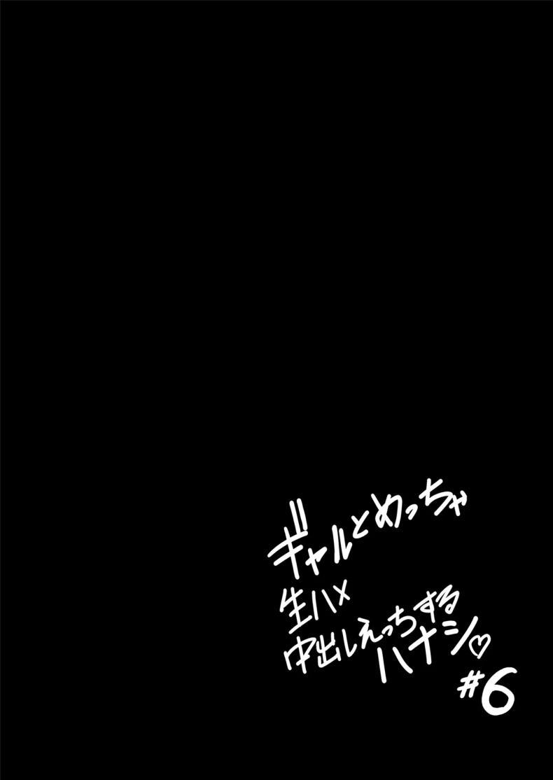 Doujin-Lc- อ่าน โดจิน มังฮวา เกาหลี ญี่ปุ่น จีน แปลไทย ครั้งเเรกกับสาวเเกลเมืองกรุง [Sakamoto Shouten (Nishizawa Mizuki)] Gal to Meccha Namahame Nakadashi Ecchi Suru Hanashi ตอนที่ 1 2 3 4 5 6 7 8 9 10 11 12 13 14 ฟรี ไม่มีโฆษณา อ่าน โดจิน Manhwa เกาหลี ญี่ปุ่น จีน เรามีครบ คัดมาให้เน้นๆ โดจิน 18+ รับประกันความฟินโดย  Doujin Lc