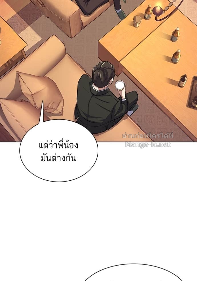 Doujin-Lc- อ่าน โดจิน มังฮวา เกาหลี ญี่ปุ่น จีน แปลไทย Reborn Rich ตอนที่ 1 2 3 4 5 6 7 8 9 10 11 12 13 14 ฟรี ไม่มีโฆษณา อ่าน โดจิน Manhwa เกาหลี ญี่ปุ่น จีน เรามีครบ คัดมาให้เน้นๆ โดจิน 18+ รับประกันความฟินโดย Doujin Lc