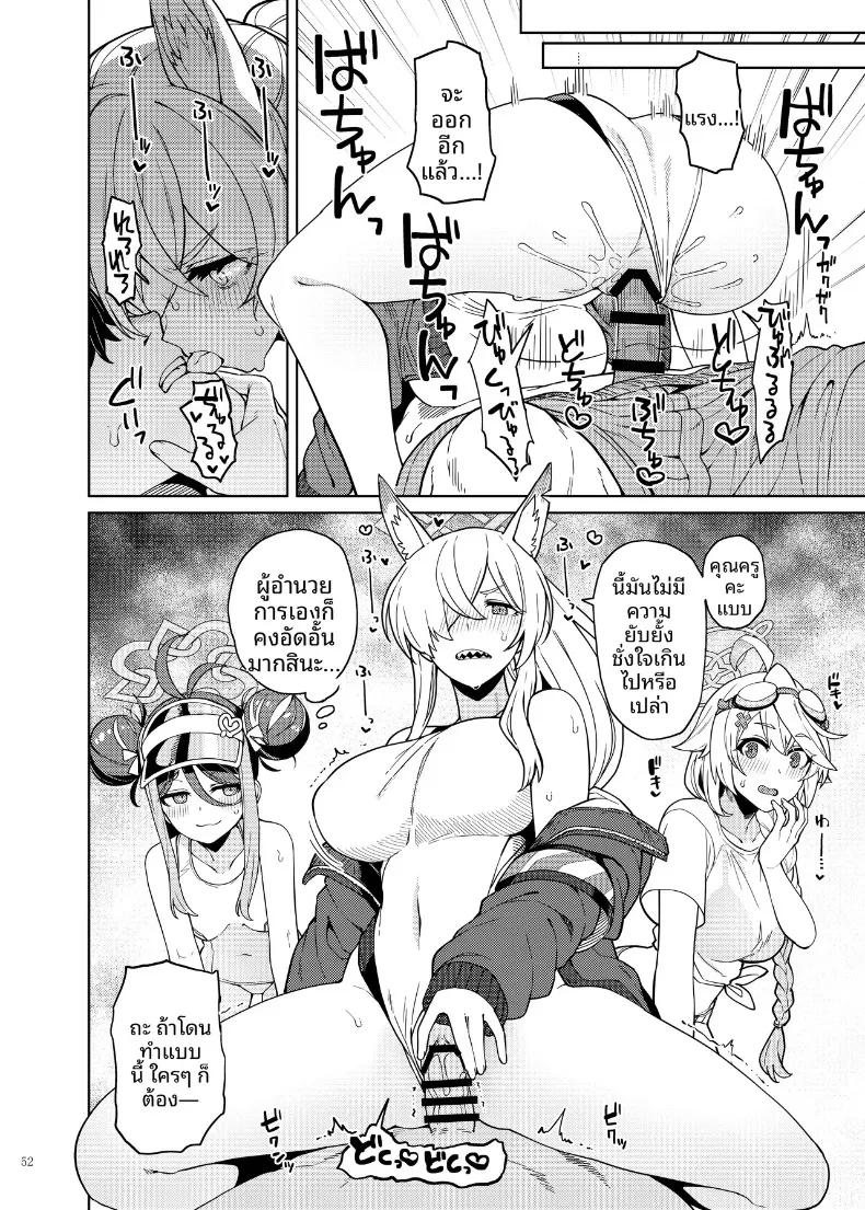 Doujin-Lc- อ่าน โดจิน มังฮวา เกาหลี ญี่ปุ่น จีน แปลไทย รวมเรื่องราวสเปเชียล กิจกรรมพิเศษกับคุณครู (Various) ตอนที่ 1 2 3 4 5 6 7 8 9 10 11 12 13 14 ฟรี ไม่มีโฆษณา อ่าน โดจิน Manhwa เกาหลี ญี่ปุ่น จีน เรามีครบ คัดมาให้เน้นๆ โดจิน 18+ รับประกันความฟินโดย  Doujin Lc
