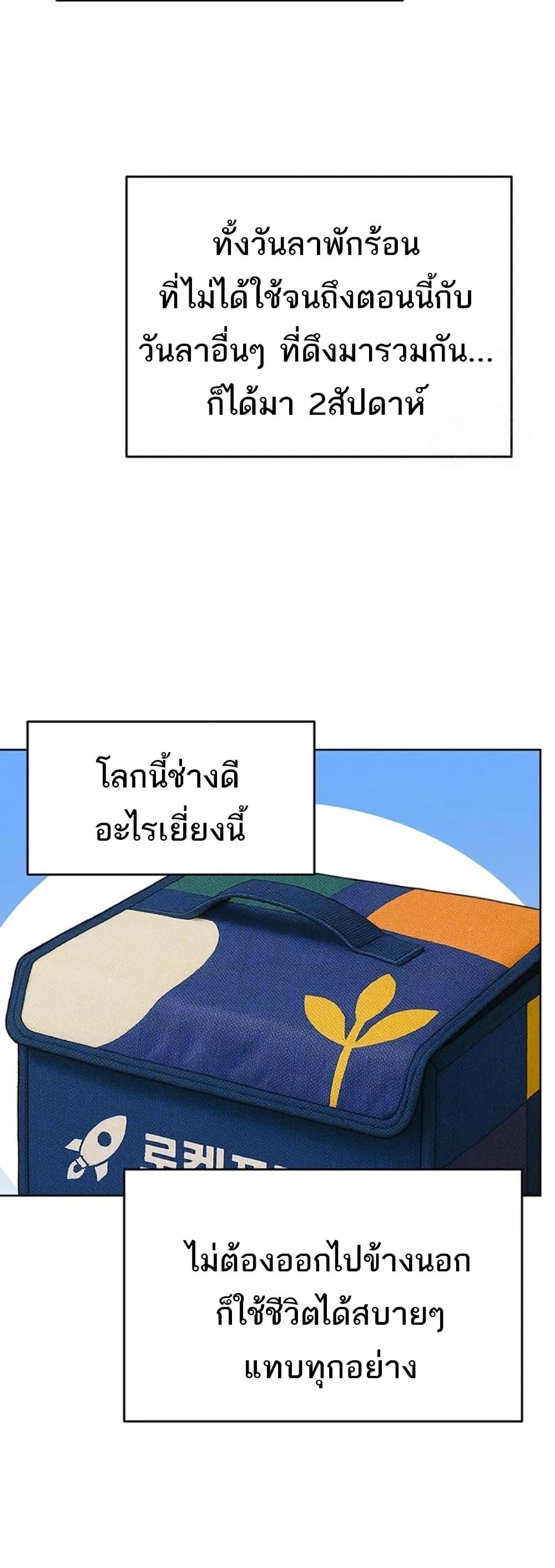 Doujin-Lc- อ่าน โดจิน มังฮวา เกาหลี ญี่ปุ่น จีน แปลไทย Sex Lottery ตอนที่ 1 2 3 4 5 6 7 8 9 10 11 12 13 14 ฟรี ไม่มีโฆษณา อ่าน โดจิน Manhwa เกาหลี ญี่ปุ่น จีน เรามีครบ คัดมาให้เน้นๆ โดจิน 18+ รับประกันความฟินโดย  Doujin Lc