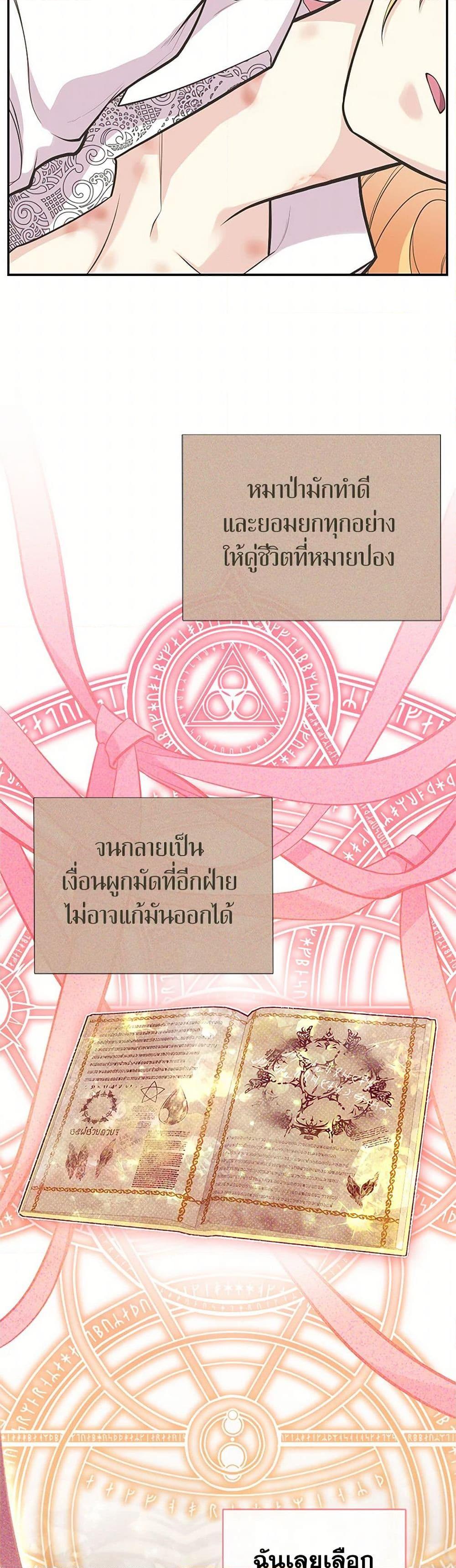 Manga-lc-com อ่านมังงะ อ่านการ์ตูน ออนไลน์ ฟรี My Sister Picked up the Male Lead ตอนที่ 1 2 3 4 5 6 7 8 9 10 11 12 13 14 ฟรี ไม่มีโฆษณา Manga-lc - อ่าน มังงะ อ่าน การ์ตูน ออนไลน์ อ่านมังงะ ฟรี