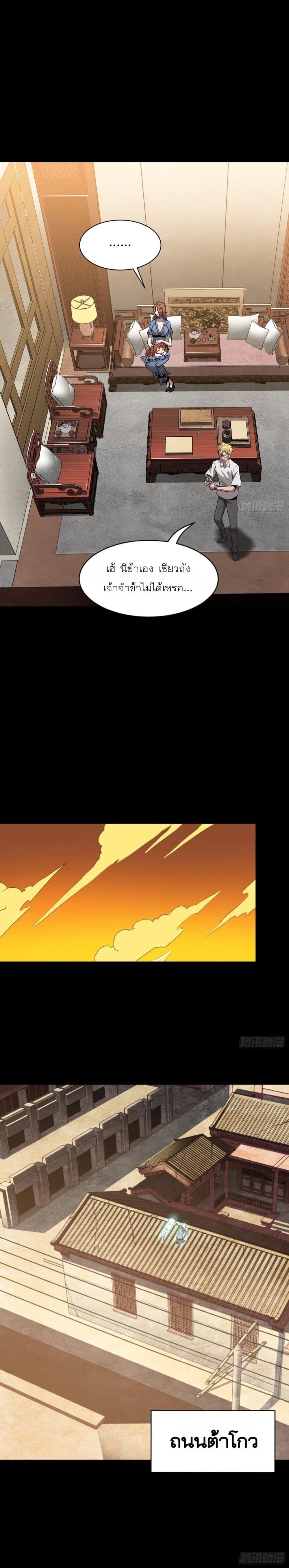 Manga-lc-com อ่านมังงะ อ่านการ์ตูน ออนไลน์ ฟรี Legend of Star General ตอนที่ 1 2 3 4 5 6 7 8 9 10 11 12 13 14 ฟรี ไม่มีโฆษณา Manga-lc - อ่าน มังงะ อ่าน การ์ตูน ออนไลน์ อ่านมังงะ ฟรี