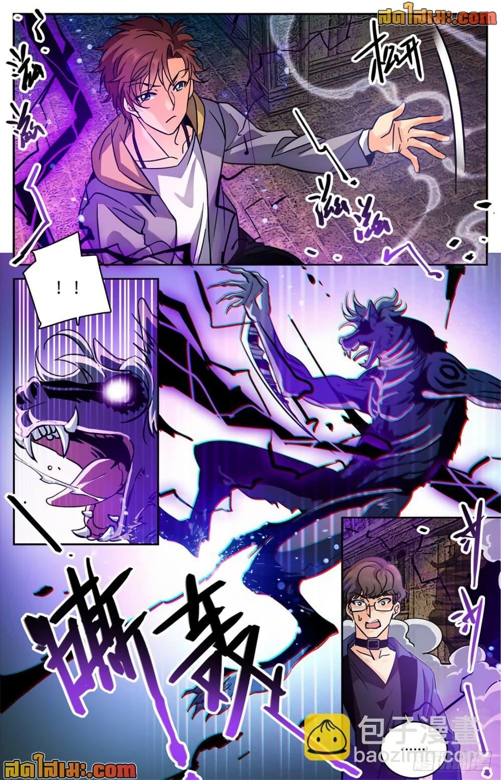 Manga-lc-com อ่านมังงะ อ่านการ์ตูน ออนไลน์ ฟรี Versatile Mage จอมเวทย์เต็มพิกัด ตอนที่ 1 2 3 4 5 6 7 8 9 10 11 12 13 14 ฟรี ไม่มีโฆษณา Manga-lc - อ่าน มังงะ อ่าน การ์ตูน ออนไลน์ อ่านมังงะ ฟรี