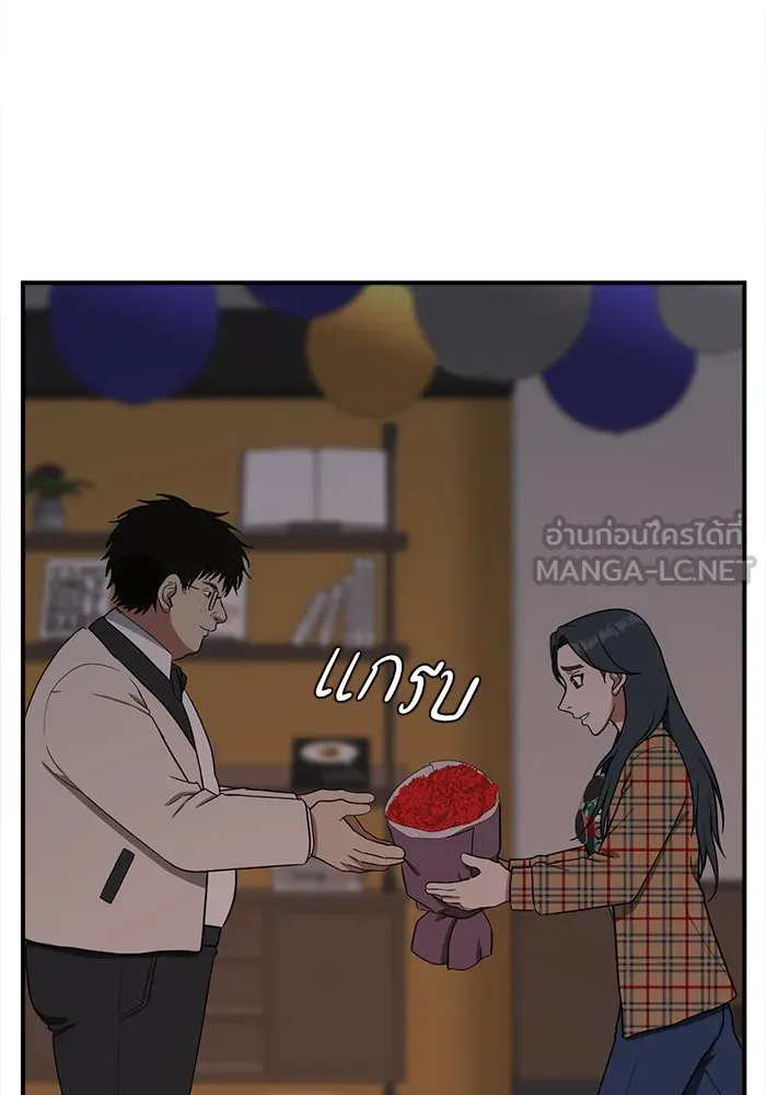 ช่วยเปลี่ยนฉันที ตอนที่ 85. เอเดน 5 รูปที่ 24