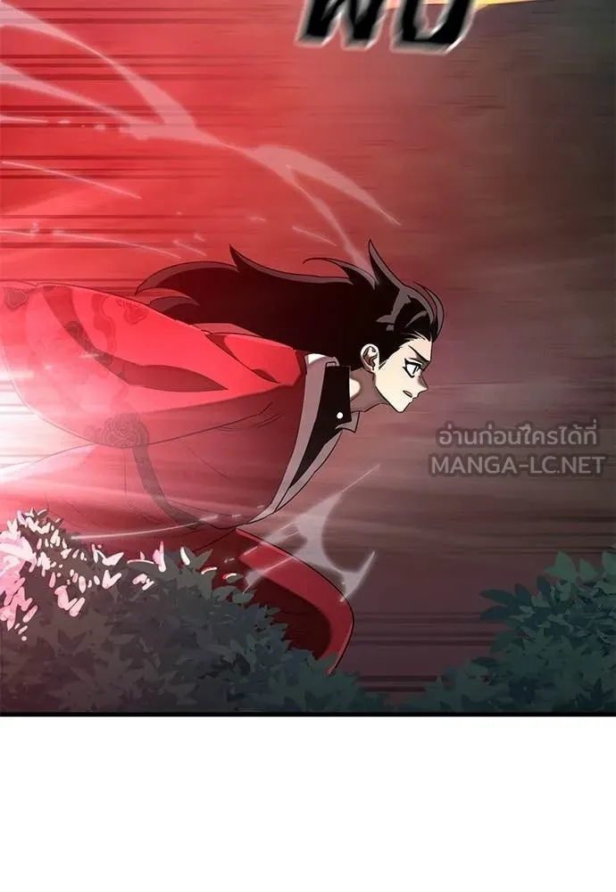 ยมราชลงทัณฑ์ ตอนที่ 118 รูปที่ 67