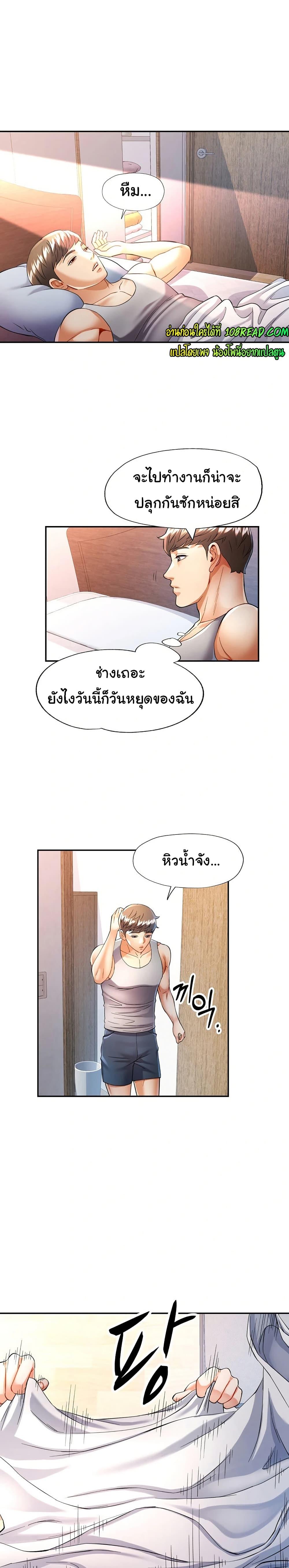 Doujin-Lc- อ่าน โดจิน มังฮวา เกาหลี ญี่ปุ่น จีน แปลไทย In Her Place ตอนที่ 1 2 3 4 5 6 7 8 9 10 11 12 13 14 ฟรี ไม่มีโฆษณา อ่าน โดจิน Manhwa เกาหลี ญี่ปุ่น จีน เรามีครบ คัดมาให้เน้นๆ โดจิน 18+ รับประกันความฟินโดย  Doujin Lc