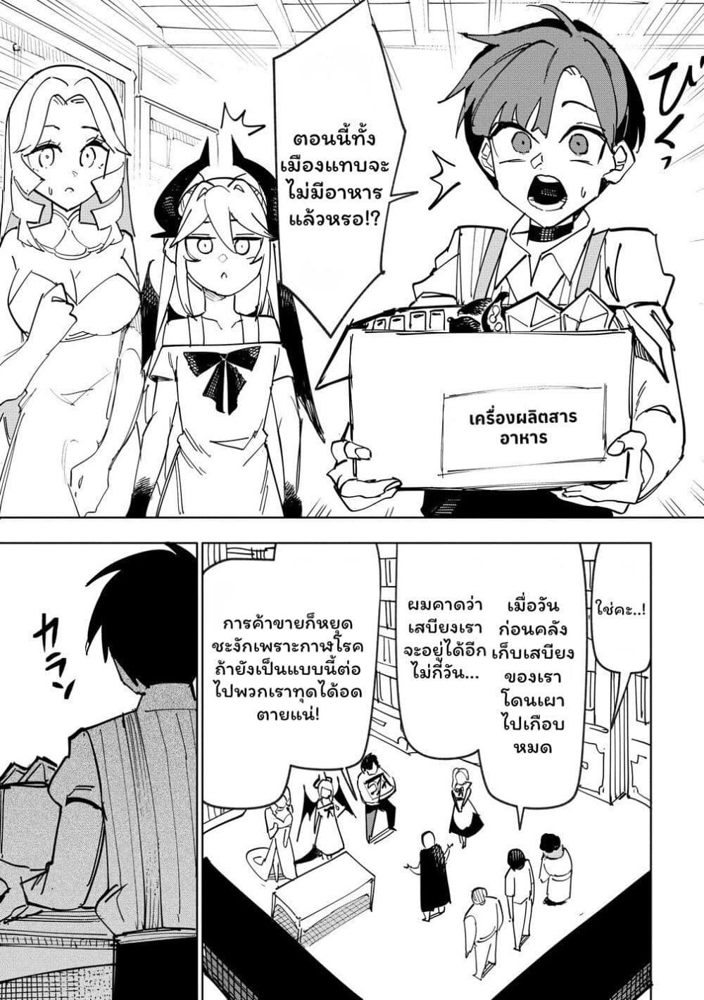 Manga-lc-com อ่านมังงะ อ่านการ์ตูน ออนไลน์ ฟรี Tsuihousareta Renkinjutsushi wa Mujikaku ni Densetsu to Naru Yandere Imouto (Oukoku no Shugoryuu) to Issho ni Henkyou de Shiawase ni Kurashimasu! ตอนที่ 1 2 3 4 5 6 7 8 9 10 11 12 13 14 ฟรี ไม่มีโฆษณา Manga-lc - อ่าน มังงะ อ่าน การ์ตูน ออนไลน์ อ่านมังงะ ฟรี