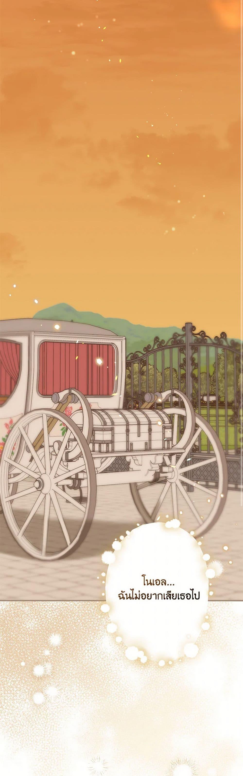 Manga-lc-com อ่านมังงะ อ่านการ์ตูน ออนไลน์ ฟรี I Stole the Child of My War-Mad Husband ตอนที่ 1 2 3 4 5 6 7 8 9 10 11 12 13 14 ฟรี ไม่มีโฆษณา Manga-lc - อ่าน มังงะ อ่าน การ์ตูน ออนไลน์ อ่านมังงะ ฟรี