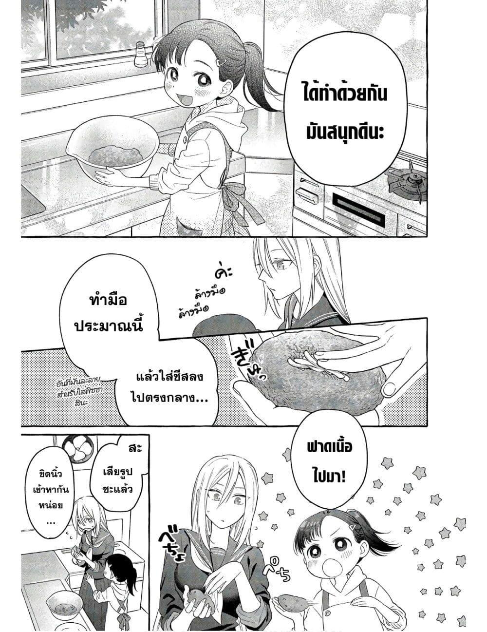 Manga-lc-com อ่านมังงะ อ่านการ์ตูน ออนไลน์ ฟรี Mai-chan no Onee-san Shiiku Gohan ตอนที่ 1 2 3 4 5 6 7 8 9 10 11 12 13 14 ฟรี ไม่มีโฆษณา Manga-lc - อ่าน มังงะ อ่าน การ์ตูน ออนไลน์ อ่านมังงะ ฟรี