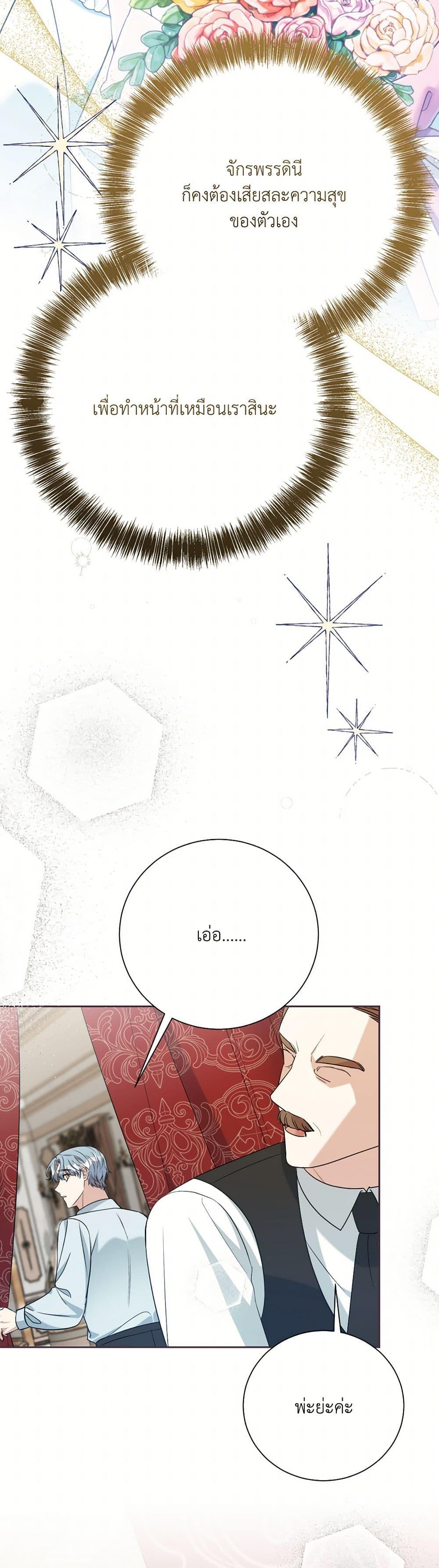 Manga-lc-com อ่านมังงะ อ่านการ์ตูน ออนไลน์ ฟรี I Can’t Keep Up With My Stallion Duke ตอนที่ 1 2 3 4 5 6 7 8 9 10 11 12 13 14 ฟรี ไม่มีโฆษณา Manga-lc - อ่าน มังงะ อ่าน การ์ตูน ออนไลน์ อ่านมังงะ ฟรี