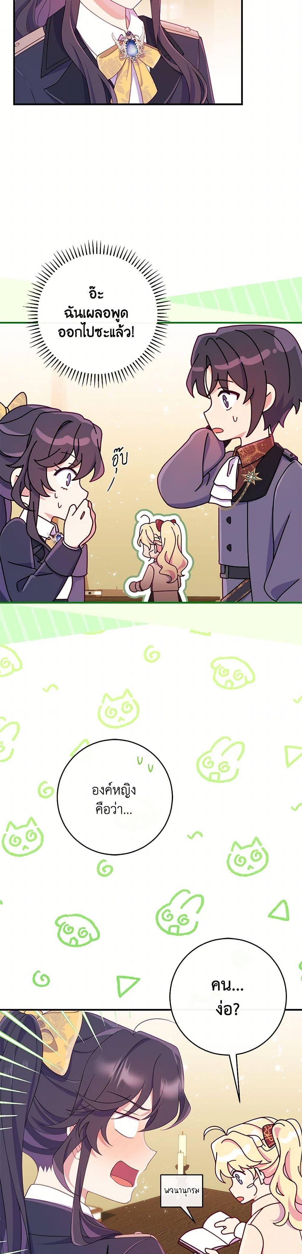 Manga-lc-com อ่านมังงะ อ่านการ์ตูน ออนไลน์ ฟรี I Became a Childhood Friend of the Obsessive Sub Male Lead ตอนที่ 1 2 3 4 5 6 7 8 9 10 11 12 13 14 ฟรี ไม่มีโฆษณา Manga-lc - อ่าน มังงะ อ่าน การ์ตูน ออนไลน์ อ่านมังงะ ฟรี