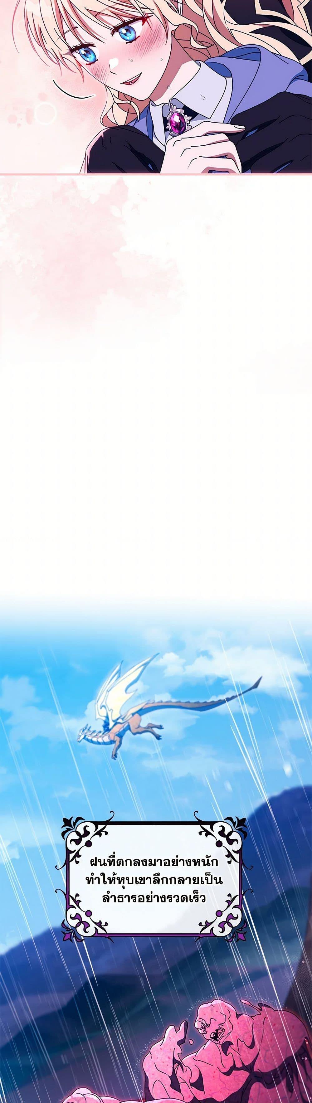 Manga-lc-com อ่านมังงะ อ่านการ์ตูน ออนไลน์ ฟรี The Hero’s Savior ตอนที่ 1 2 3 4 5 6 7 8 9 10 11 12 13 14 ฟรี ไม่มีโฆษณา Manga-lc - อ่าน มังงะ อ่าน การ์ตูน ออนไลน์ อ่านมังงะ ฟรี