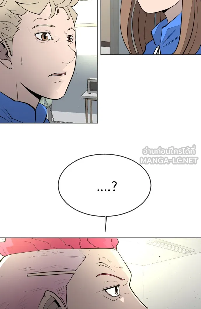 ยุคแห่งยอดมนุษย์ ตอนที่ 13 รูปที่ 84