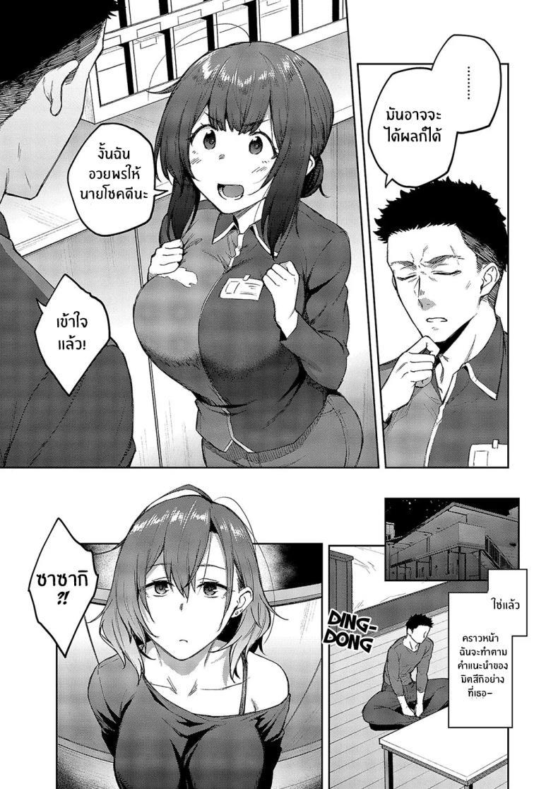 Doujin-Lc- อ่าน โดจิน มังฮวา เกาหลี ญี่ปุ่น จีน แปลไทย ไม่เข้าใจเธอเลย [Hiroya] Matsurika ตอนที่ 1 2 3 4 5 6 7 8 9 10 11 12 13 14 ฟรี ไม่มีโฆษณา อ่าน โดจิน Manhwa เกาหลี ญี่ปุ่น จีน เรามีครบ คัดมาให้เน้นๆ โดจิน 18+ รับประกันความฟินโดย  Doujin Lc