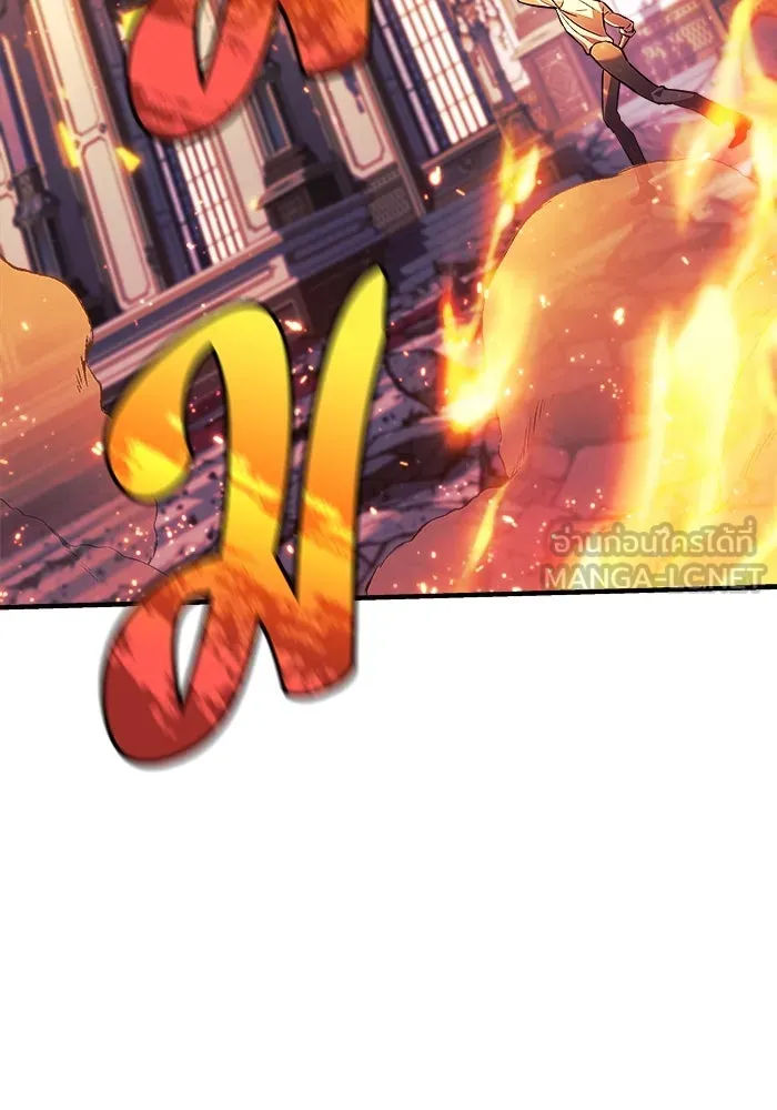 สัปดาห์นี้งดอัปตอนใหม่ ตอนที่ 83 รูปที่ 3