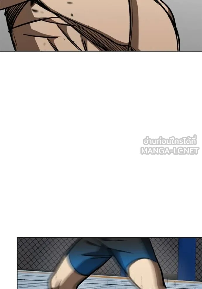 ราชาแห่งอ็อกทากอน ตอนที่ 147 รูปที่ 75