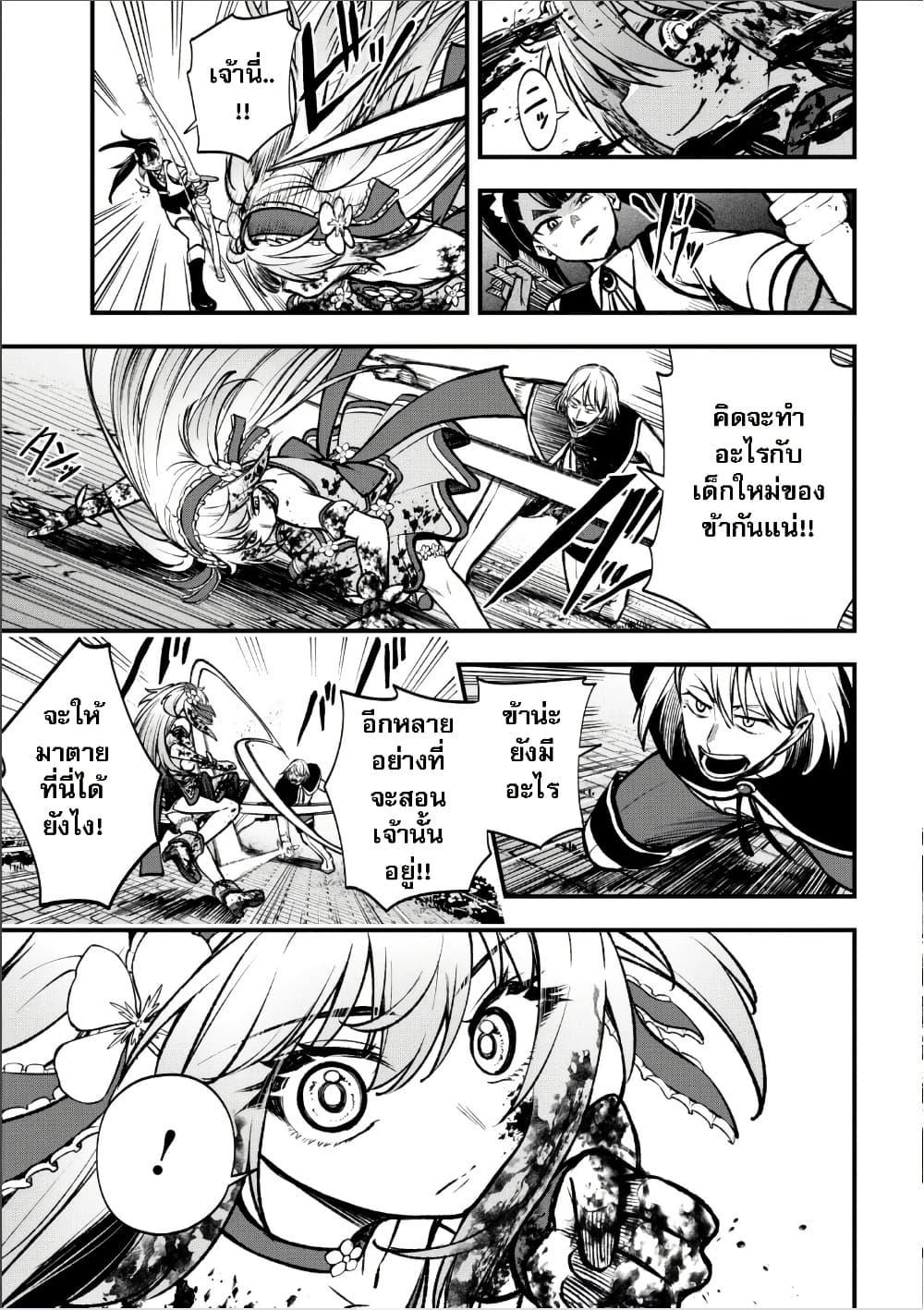 Manga-lc-com อ่านมังงะ อ่านการ์ตูน ออนไลน์ ฟรี Little Witch Radical Haruna ตอนที่ 1 2 3 4 5 6 7 8 9 10 11 12 13 14 ฟรี ไม่มีโฆษณา Manga-lc - อ่าน มังงะ อ่าน การ์ตูน ออนไลน์ อ่านมังงะ ฟรี