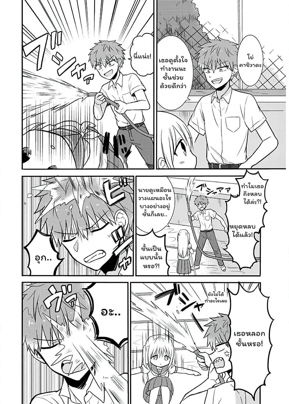 Manga-lc-com อ่านมังงะ อ่านการ์ตูน ออนไลน์ ฟรี Expressionless Kashiwada-san and Emotional Oota-kun ตอนที่ 1 2 3 4 5 6 7 8 9 10 11 12 13 14 ฟรี ไม่มีโฆษณา Manga-lc - อ่าน มังงะ อ่าน การ์ตูน ออนไลน์ อ่านมังงะ ฟรี