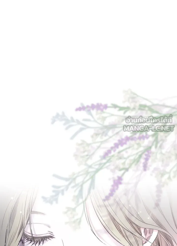 องค์ชายผู้อื้อฉาว ตอนที่ 42 รูปที่ 117