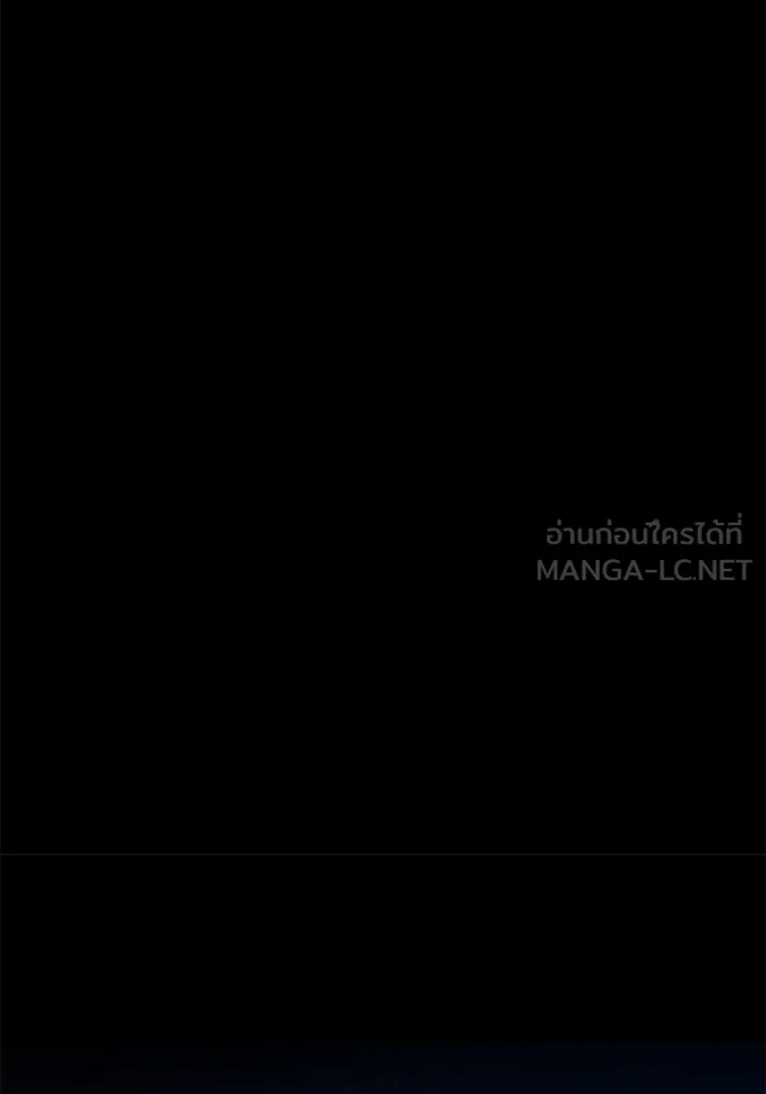 +99 ท่อนไม้พร้อมบวก ตอนที่ 31 รูปที่ 285