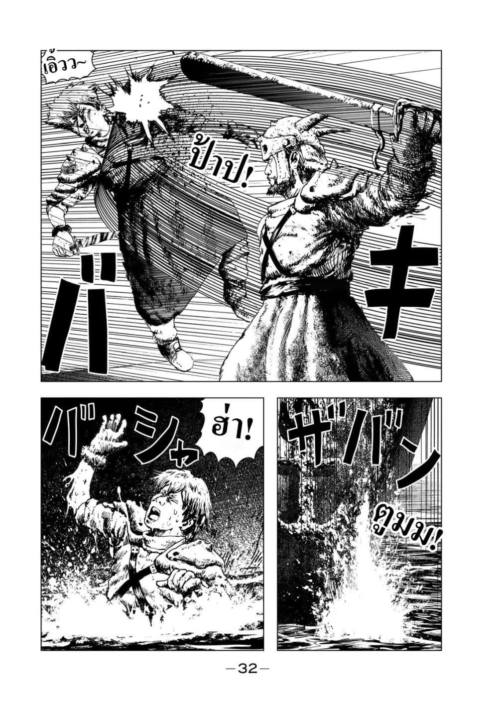 Manga-lc-com อ่านมังงะ อ่านการ์ตูน ออนไลน์ ฟรี Dragon Hunt Tribe ตอนที่ 1 2 3 4 5 6 7 8 9 10 11 12 13 14 ฟรี ไม่มีโฆษณา Manga-lc - อ่าน มังงะ อ่าน การ์ตูน ออนไลน์ อ่านมังงะ ฟรี