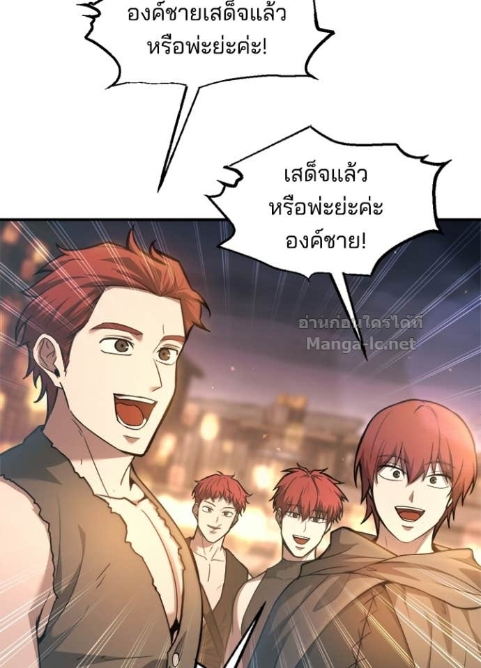 Doujin-Lc- อ่าน โดจิน มังฮวา เกาหลี ญี่ปุ่น จีน แปลไทย ผู้พิชิตเกมป้องกันฐาน ตอนที่ 1 2 3 4 5 6 7 8 9 10 11 12 13 14 ฟรี ไม่มีโฆษณา อ่าน โดจิน Manhwa เกาหลี ญี่ปุ่น จีน เรามีครบ คัดมาให้เน้นๆ โดจิน 18+ รับประกันความฟินโดย Doujin Lc
