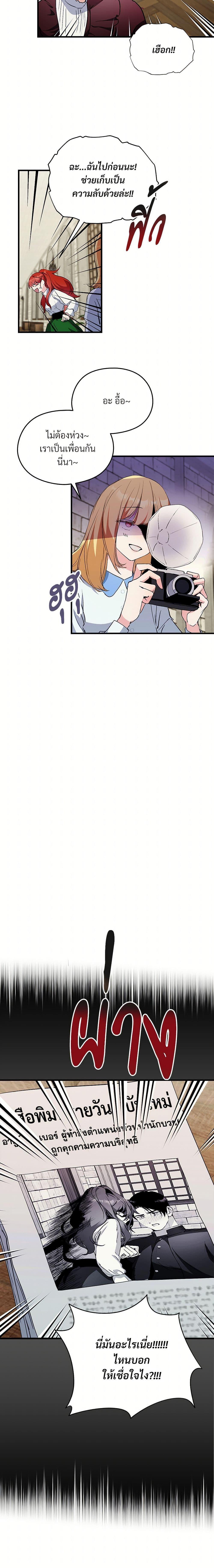 Manga-lc-com อ่านมังงะ อ่านการ์ตูน ออนไลน์ ฟรี I Don’t Want to Bed You! ตอนที่ 1 2 3 4 5 6 7 8 9 10 11 12 13 14 ฟรี ไม่มีโฆษณา Manga-lc - อ่าน มังงะ อ่าน การ์ตูน ออนไลน์ อ่านมังงะ ฟรี